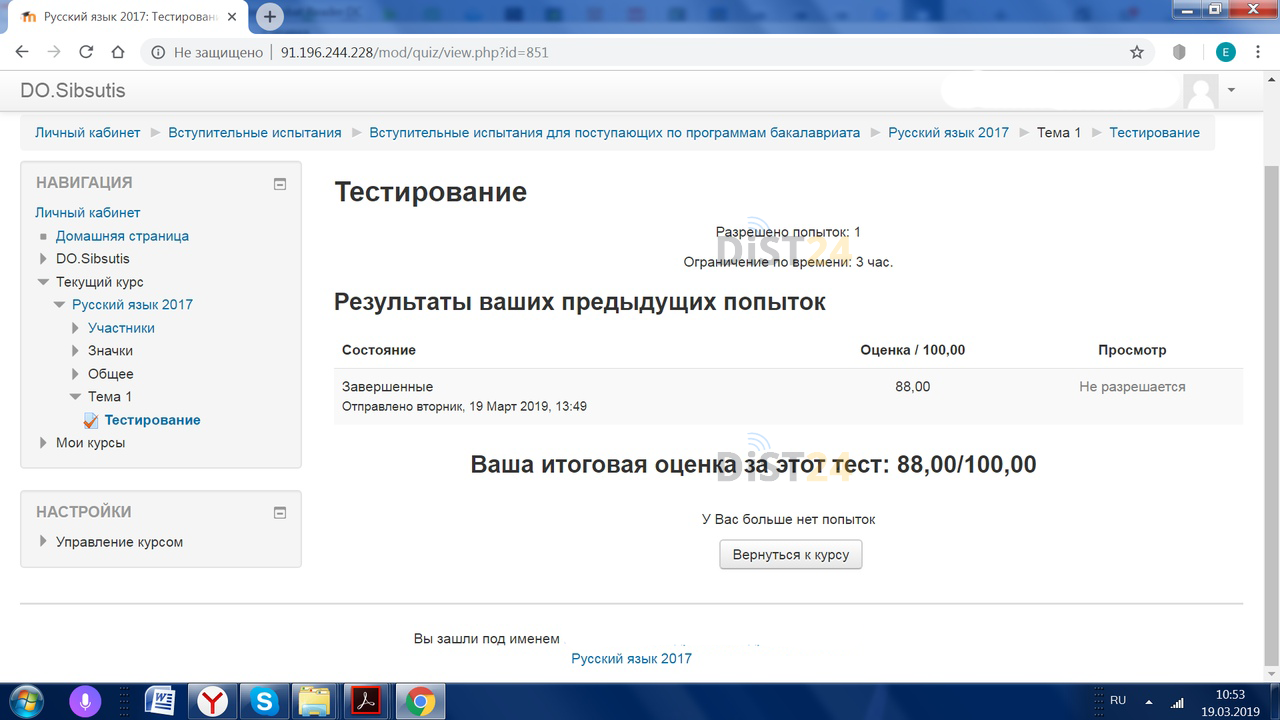 Сессия под ключ ПВГУС - sdo.tolgas.ru Сессия под ключ ПВГУС - sdo.tolgas.ru