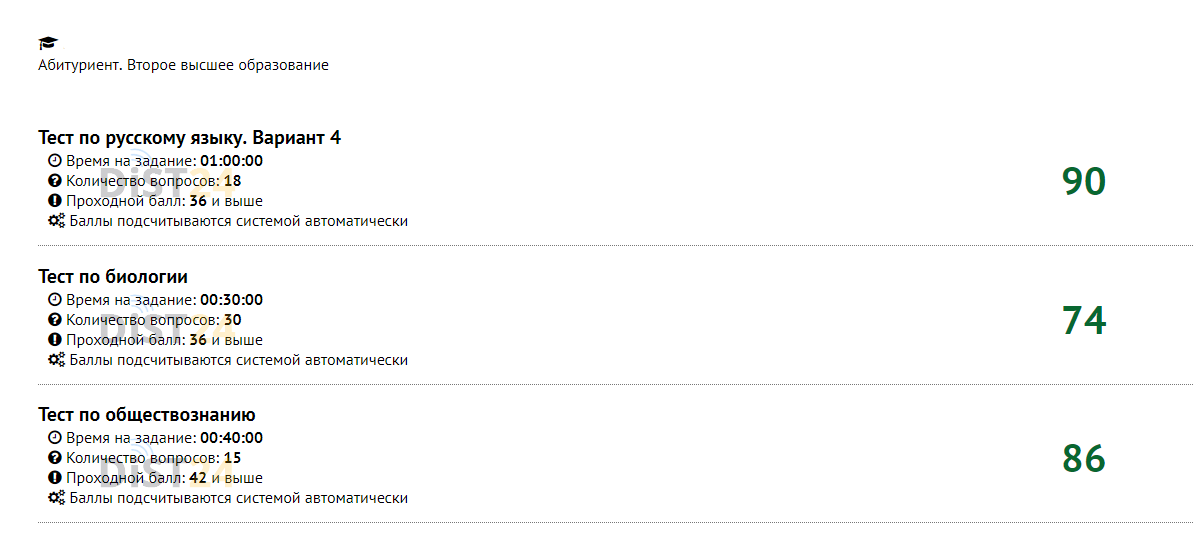 Сессия под ключ ПВГУС - sdo.tolgas.ru Сессия под ключ ПВГУС - sdo.tolgas.ru