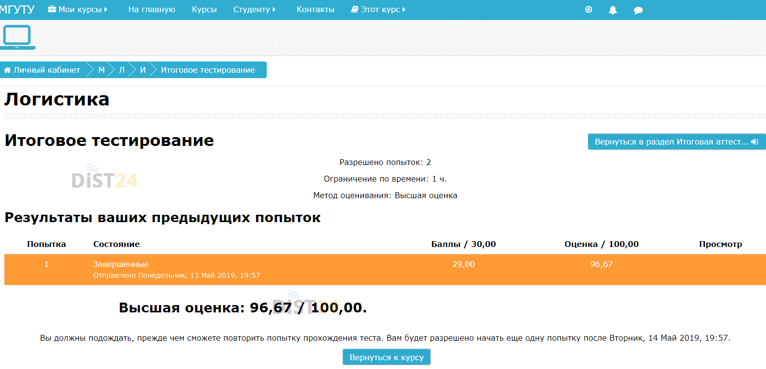 Сессия под ключ ПВГУС - sdo.tolgas.ru Сессия под ключ ПВГУС - sdo.tolgas.ru