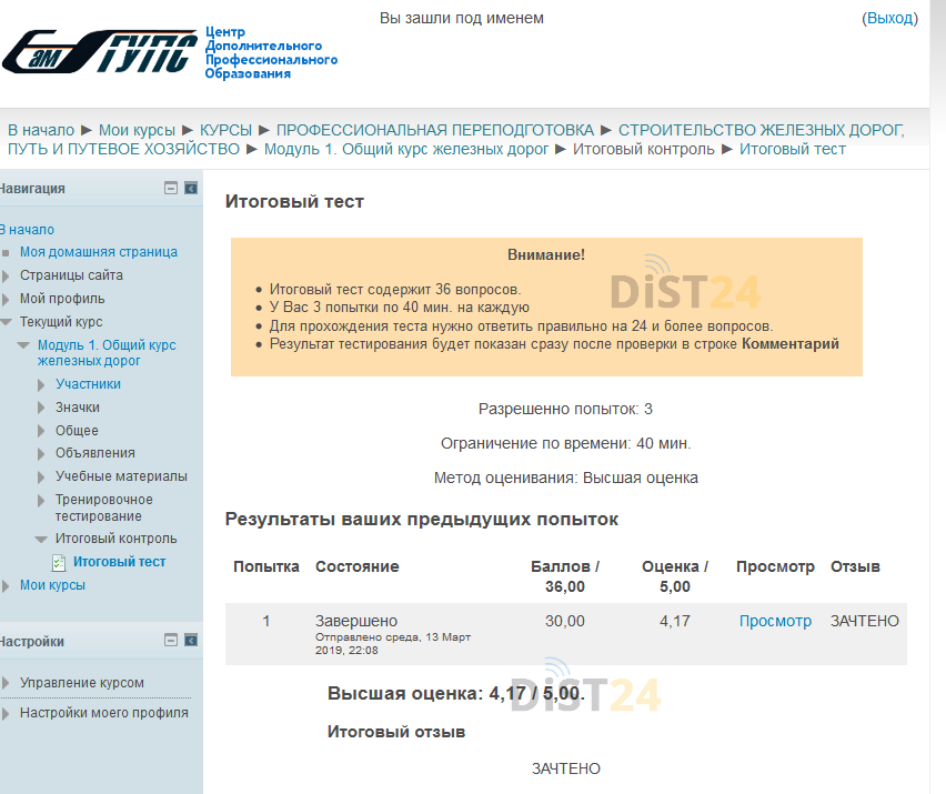 Сессия под ключ ПВГУС - sdo.tolgas.ru Сессия под ключ ПВГУС - sdo.tolgas.ru