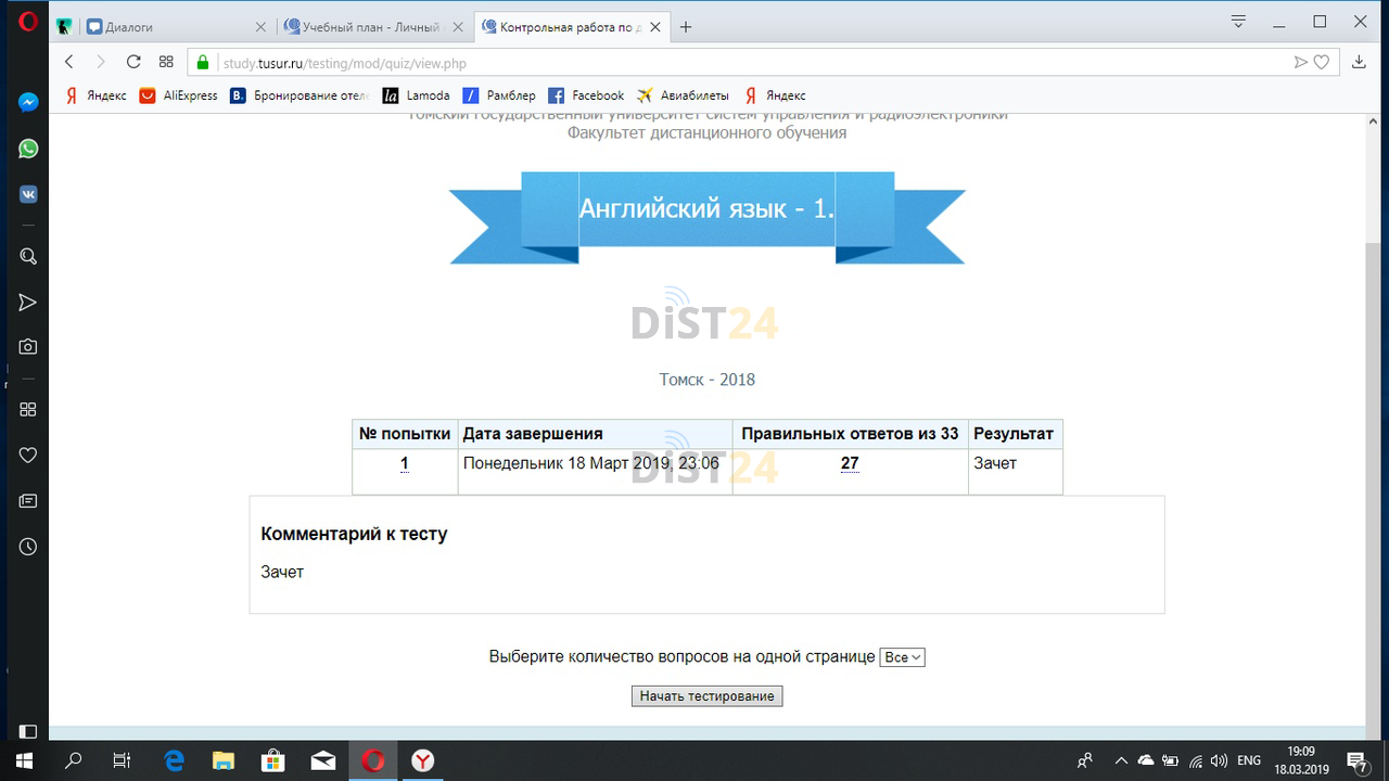 Сессия под ключ ПВГУС - sdo.tolgas.ru Сессия под ключ ПВГУС - sdo.tolgas.ru