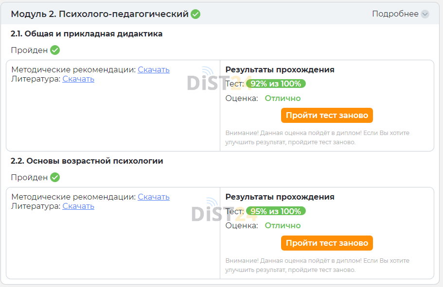 Сессия под ключ ПВГУС - sdo.tolgas.ru Сессия под ключ ПВГУС - sdo.tolgas.ru