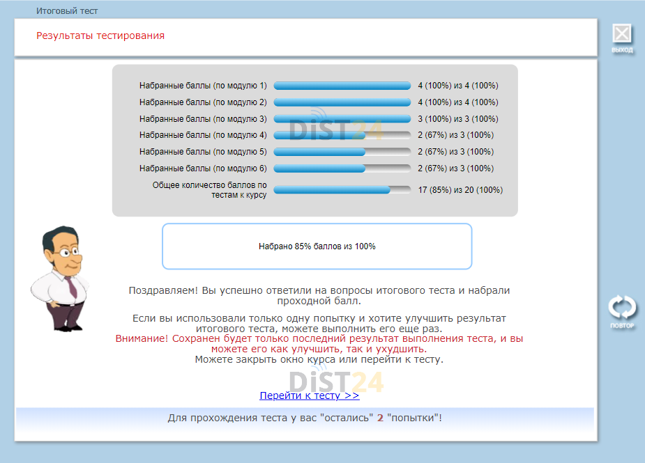 Сессия под ключ ПВГУС - sdo.tolgas.ru Сессия под ключ ПВГУС - sdo.tolgas.ru